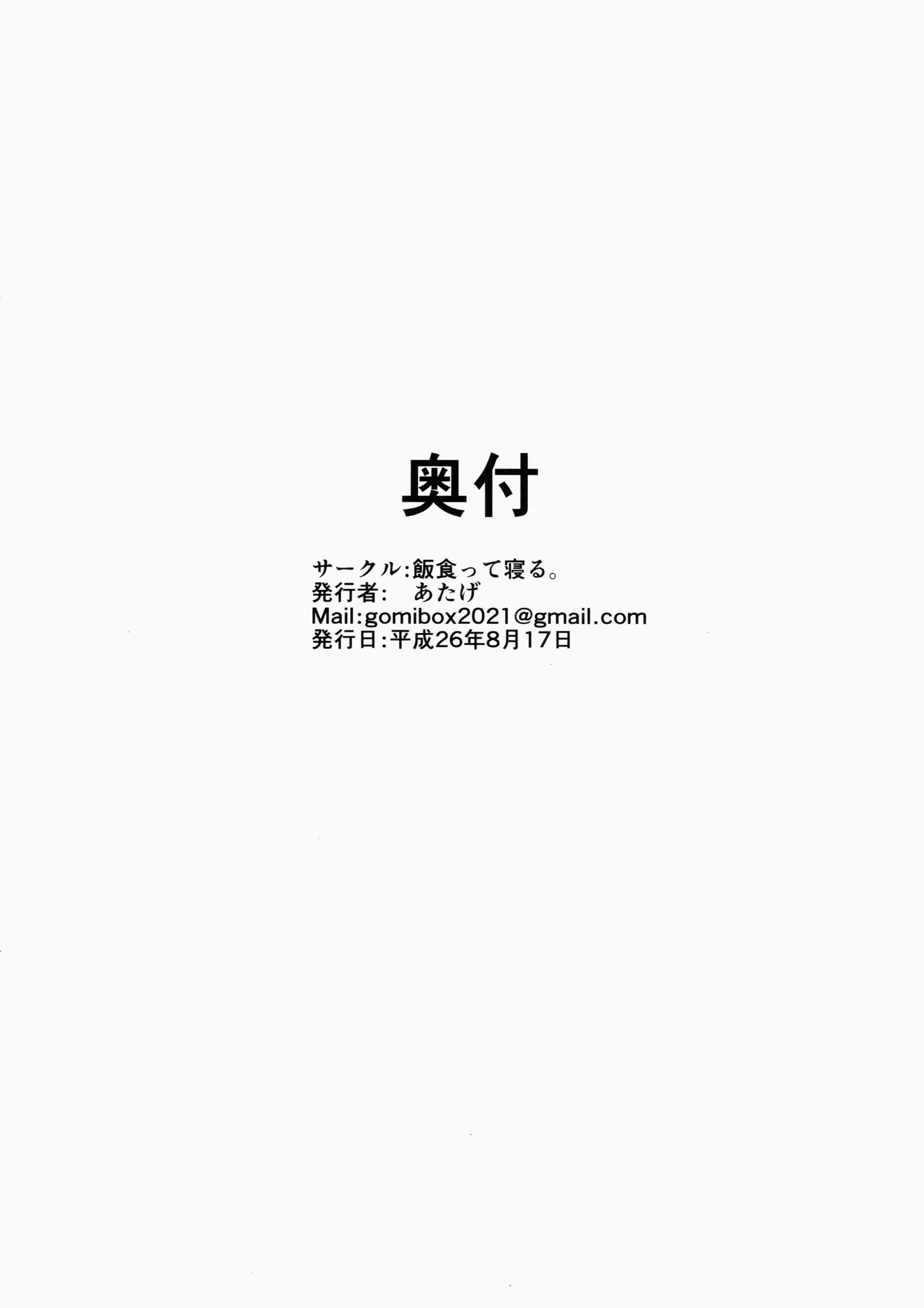 Content 824739 - 22 페이지