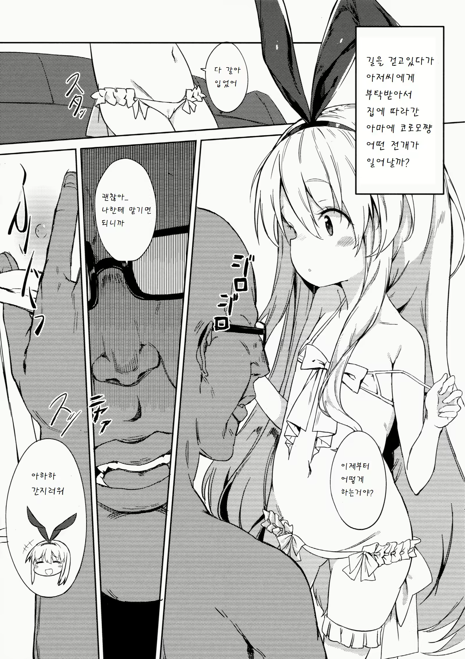Content 824739 - 3 페이지