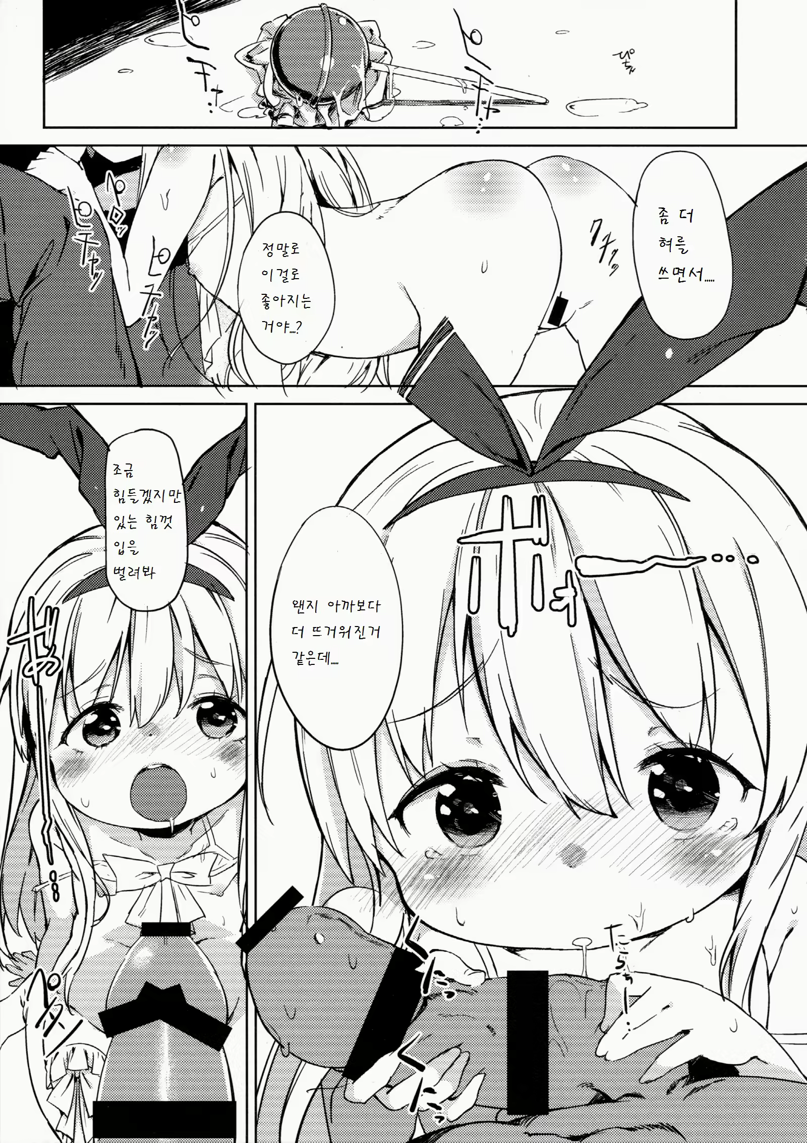 Content 824739 - 9 페이지