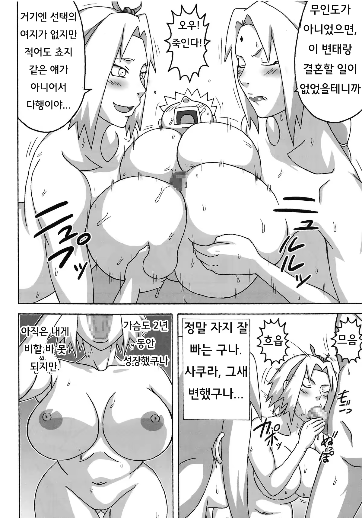 Content 824766 - 21 페이지