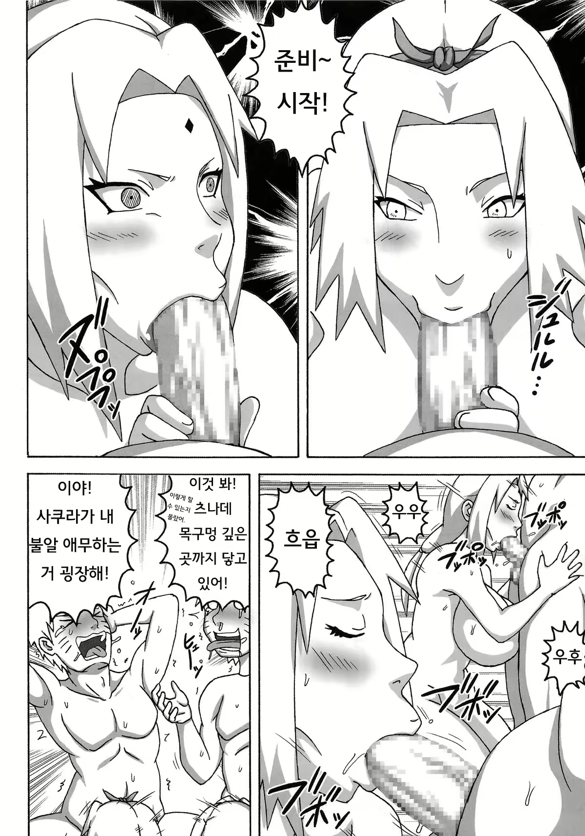 Content 824766 - 27 페이지