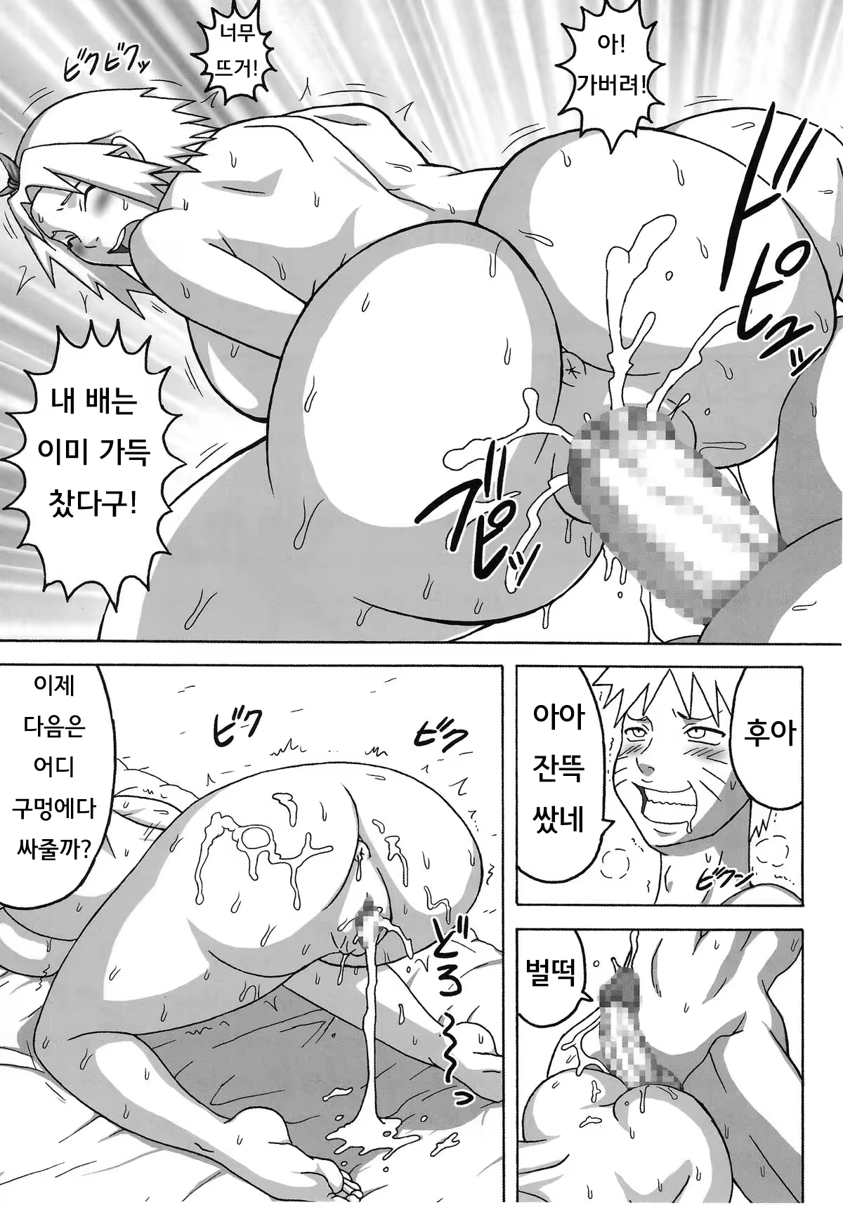 Content 824766 - 36 페이지