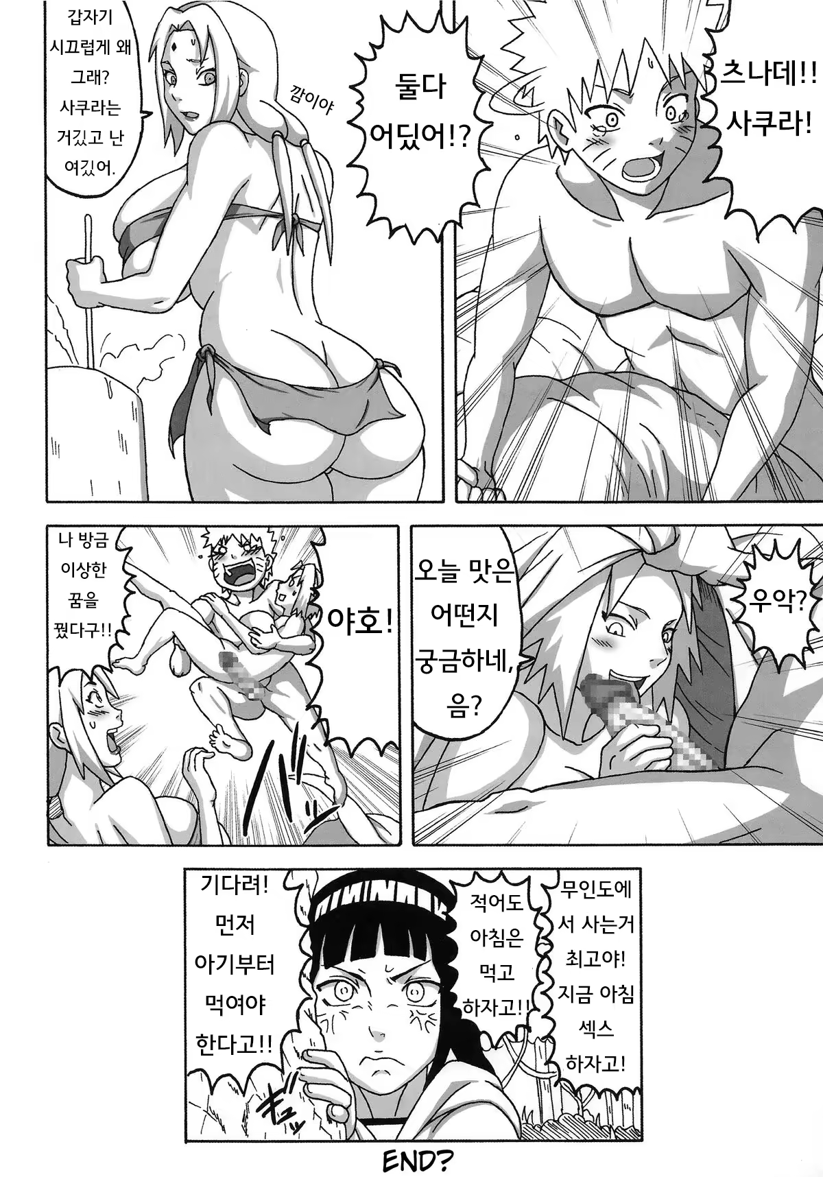 Content 824766 - 39 페이지