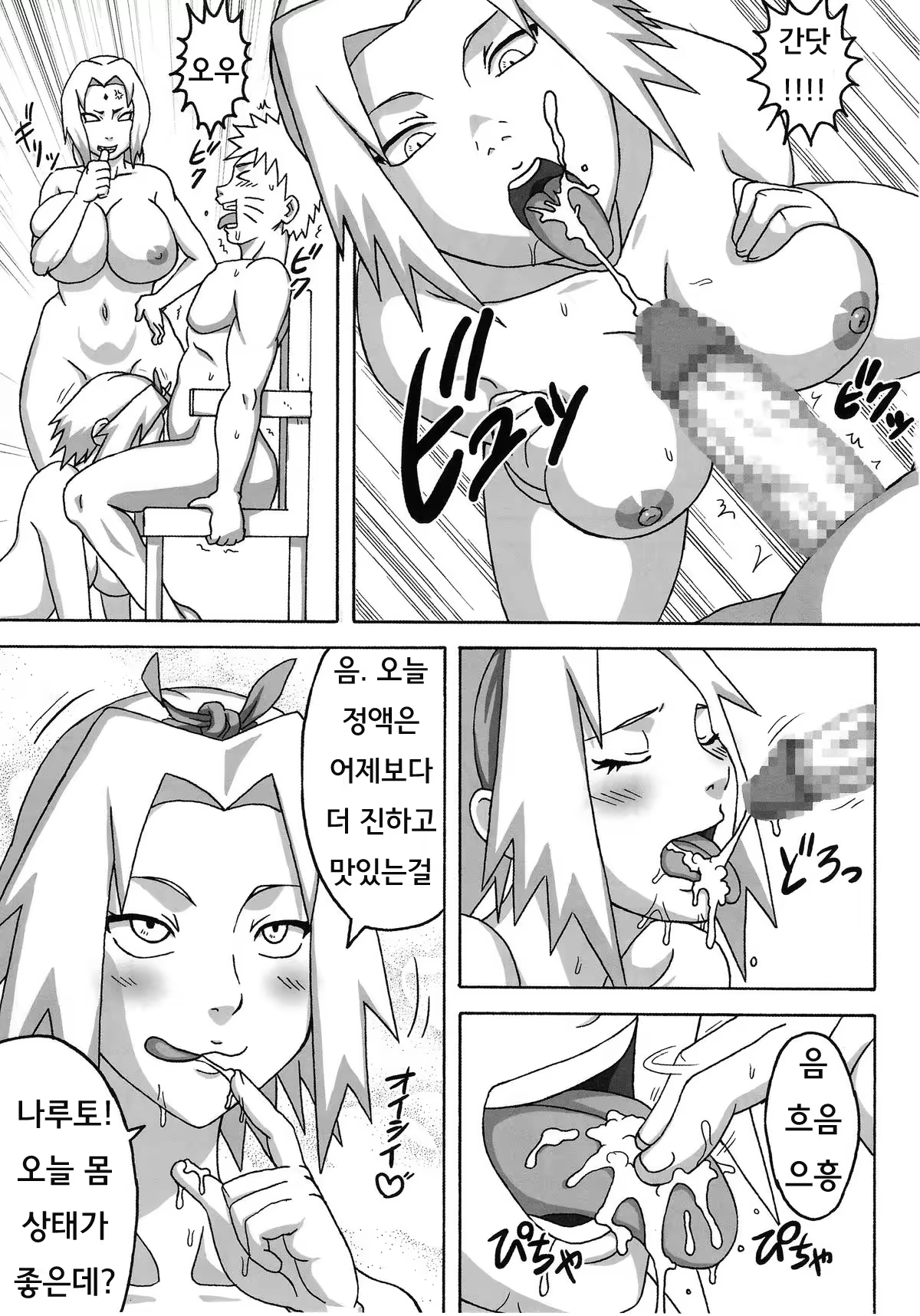 Content 824766 - 4 페이지