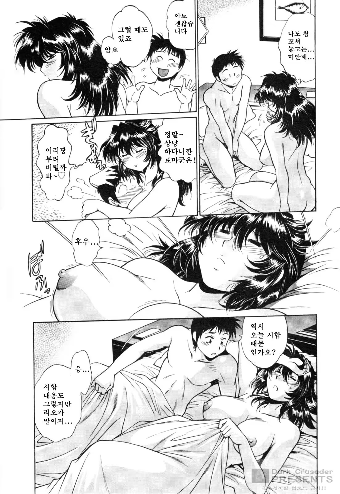 Content 824860 - 14 페이지