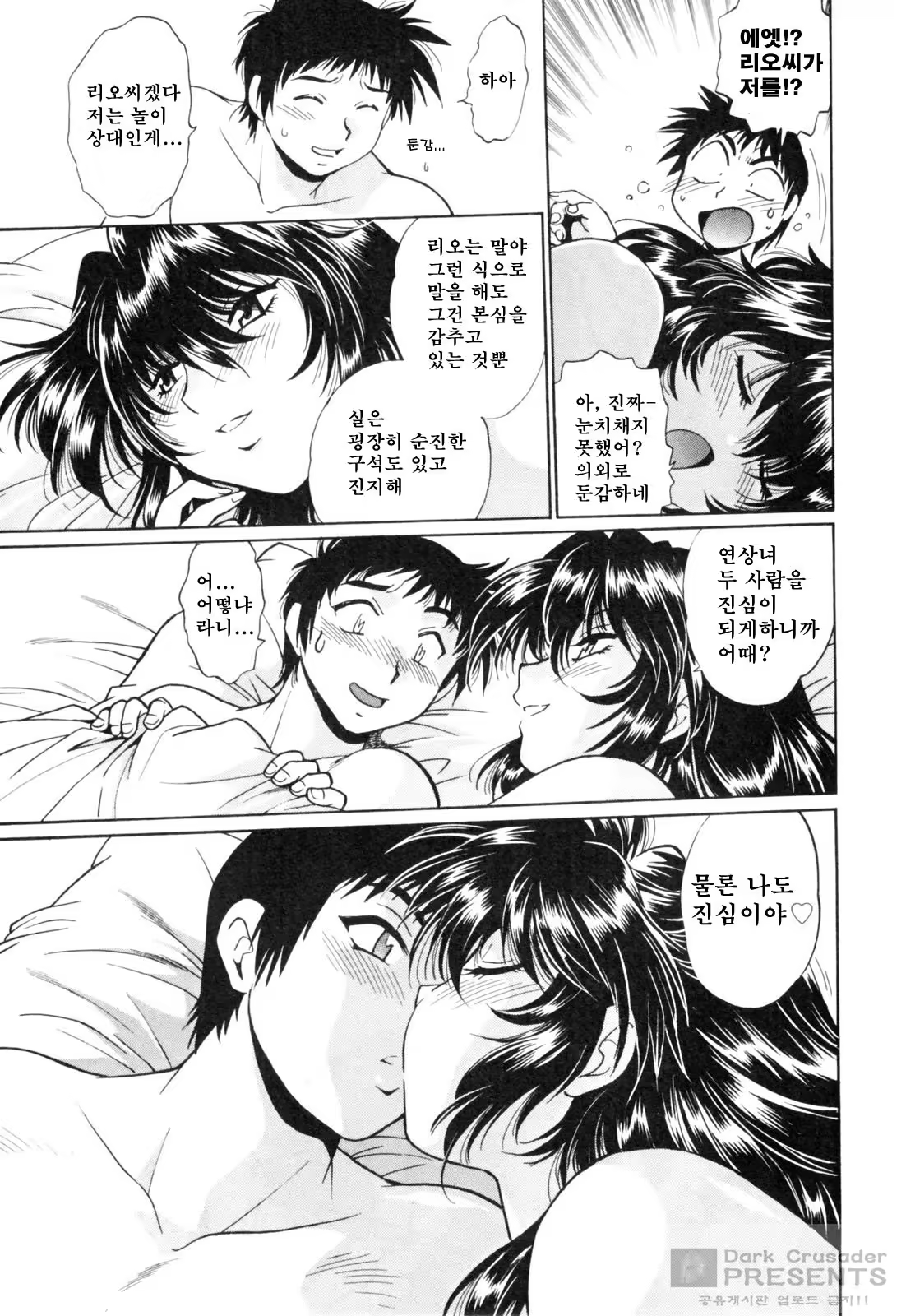 Content 824860 - 16 페이지