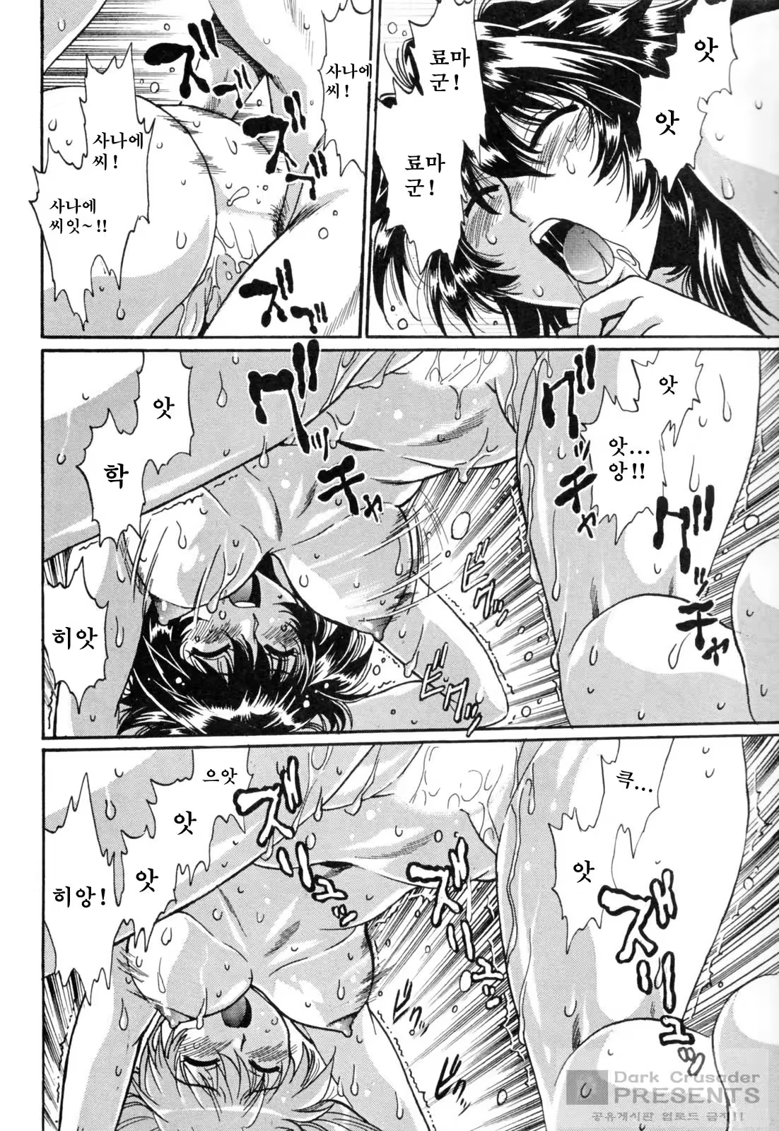 Content 824860 - 195 페이지