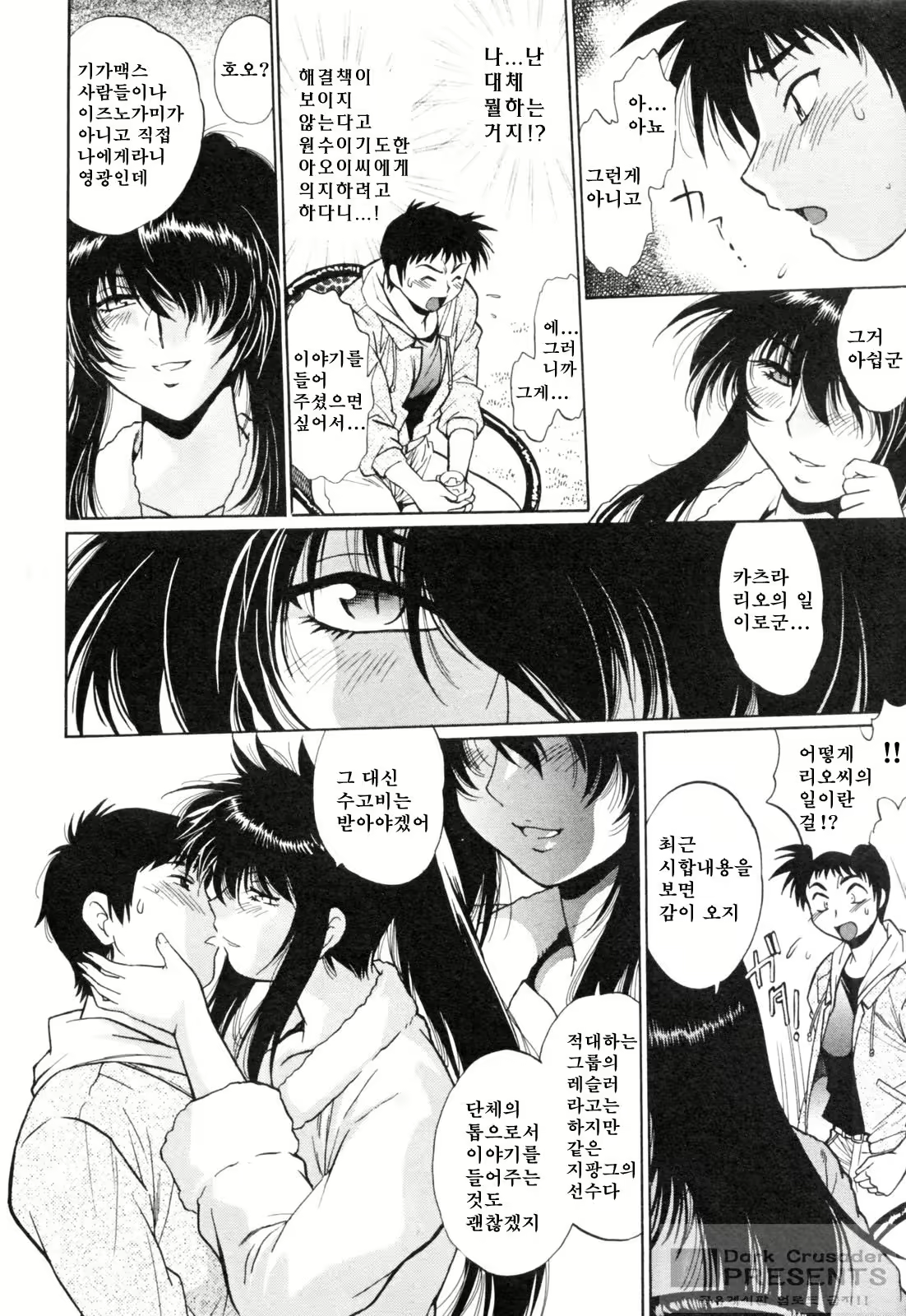 Content 824860 - 21 페이지