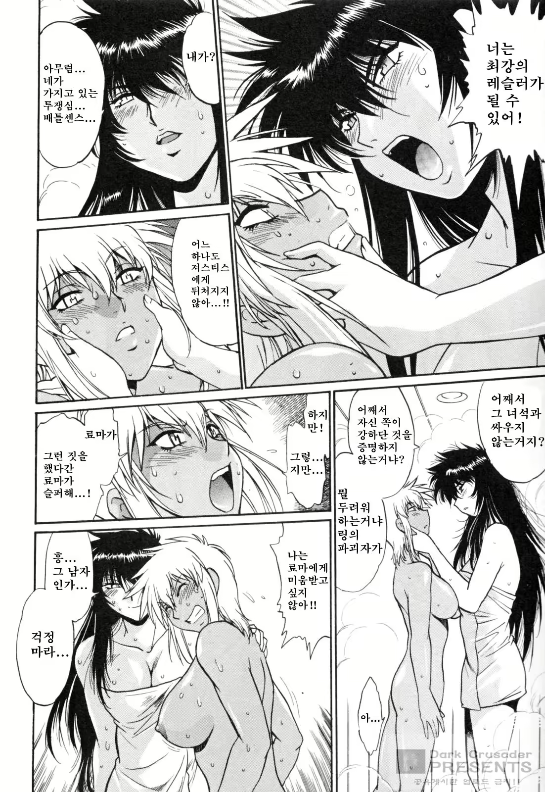 Content 824860 - 213 페이지