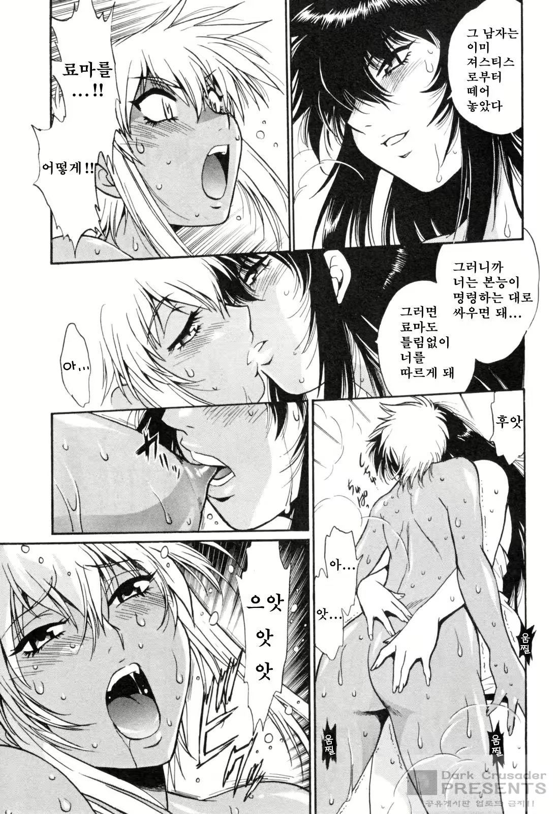 Content 824860 - 214 페이지