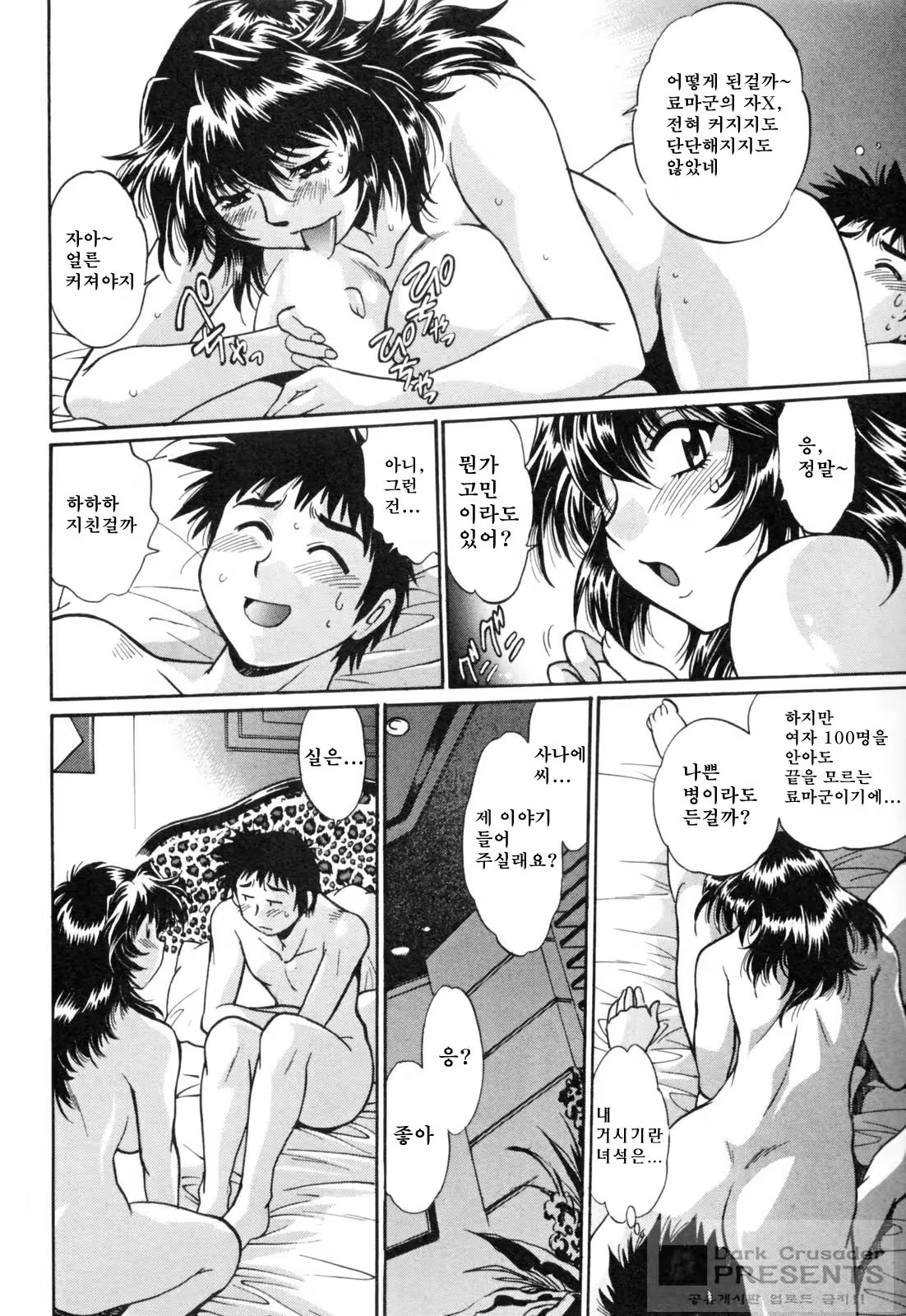 Content 824860 - 225 페이지