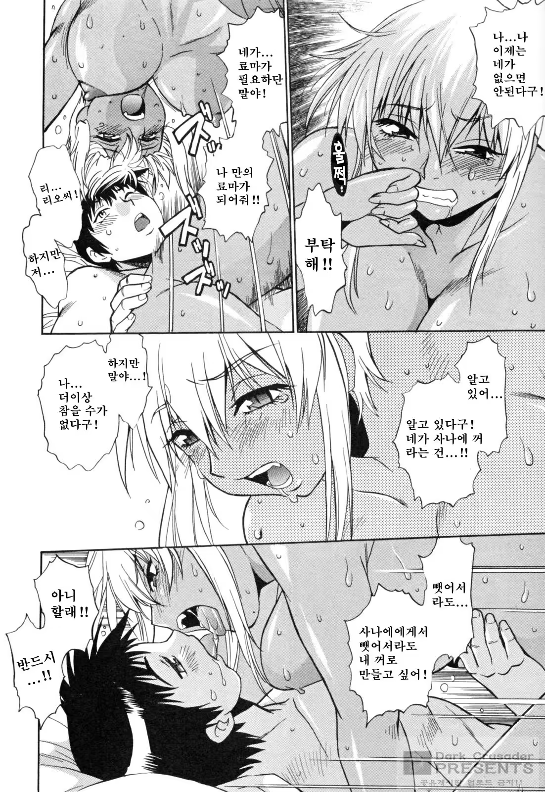 Content 824860 - 53 페이지