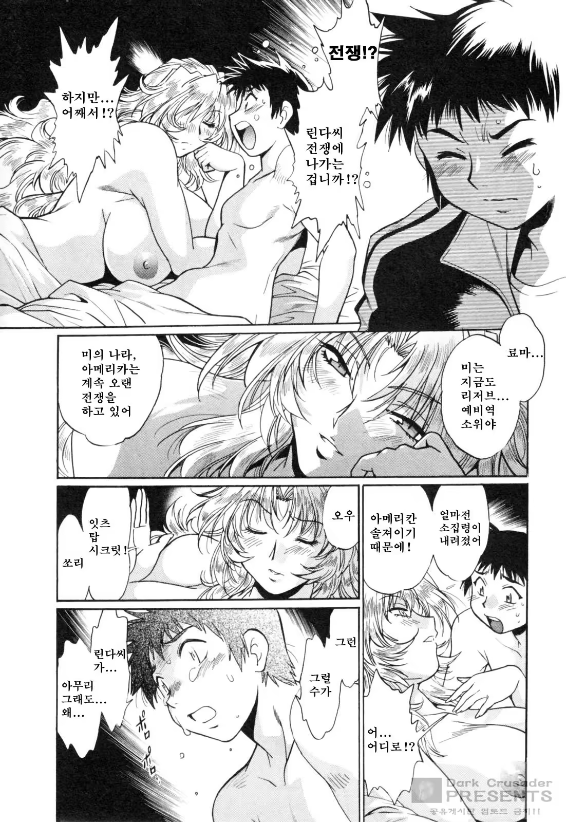 Content 824860 - 94 페이지