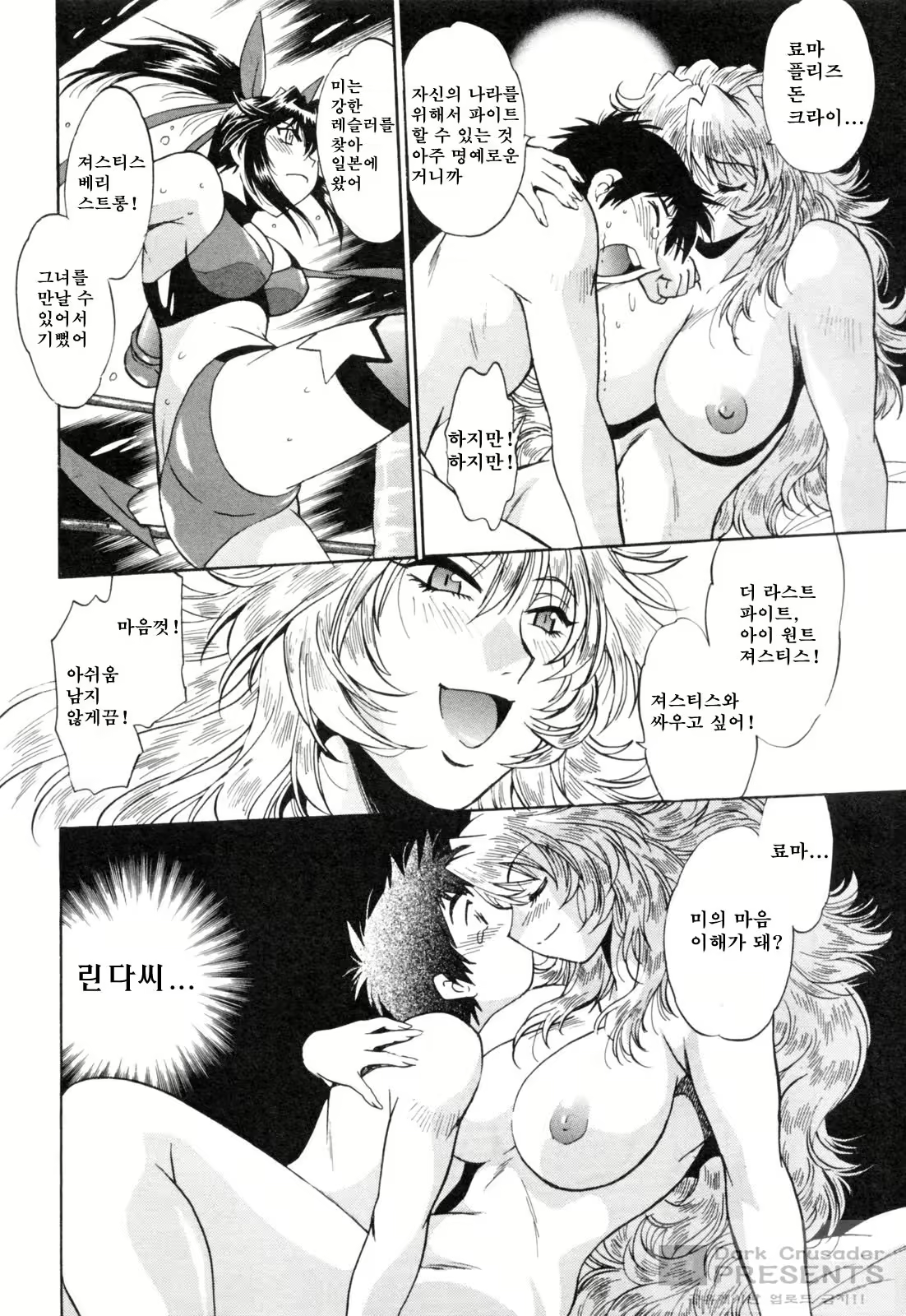 Content 824860 - 95 페이지
