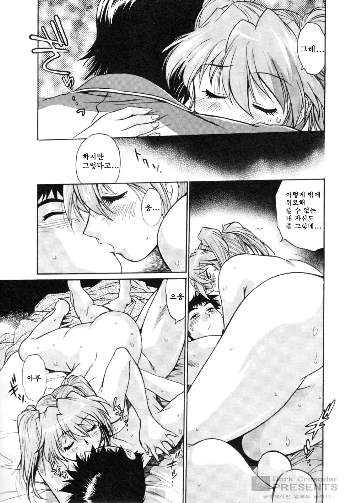 Content 824860 - 98 페이지