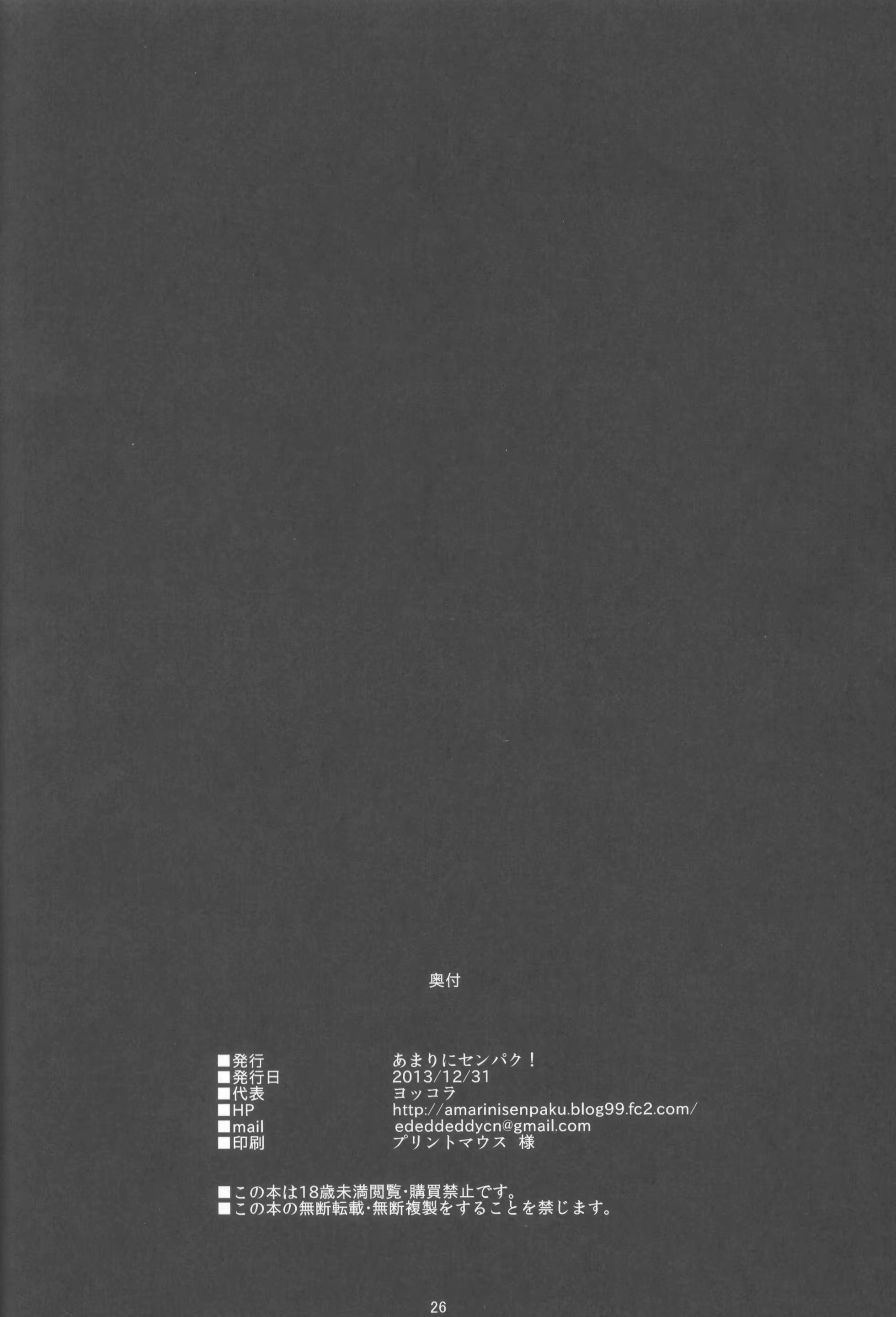 Content 824970 - 26 페이지