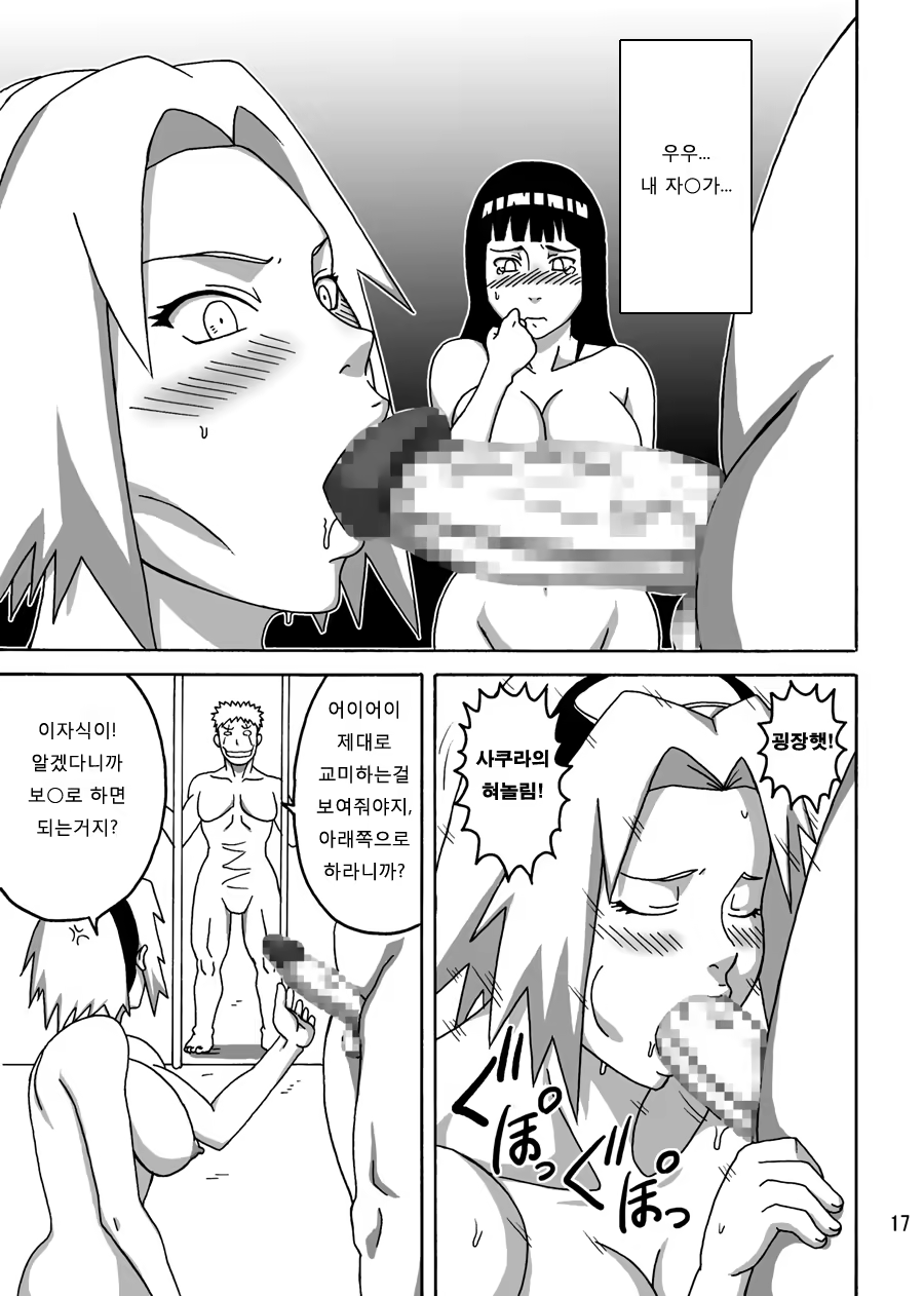 Content 824980 - 18 페이지