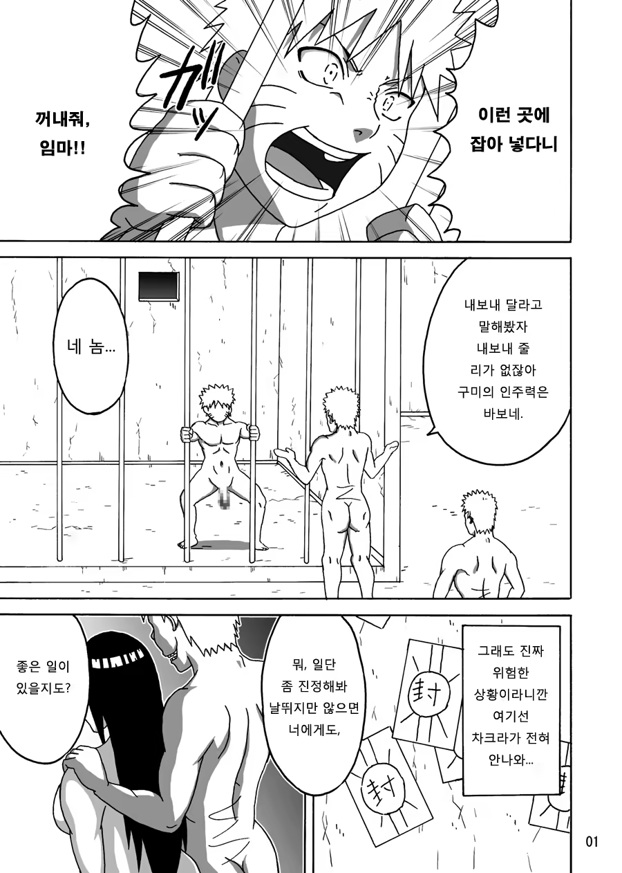 Content 824980 - 2 페이지