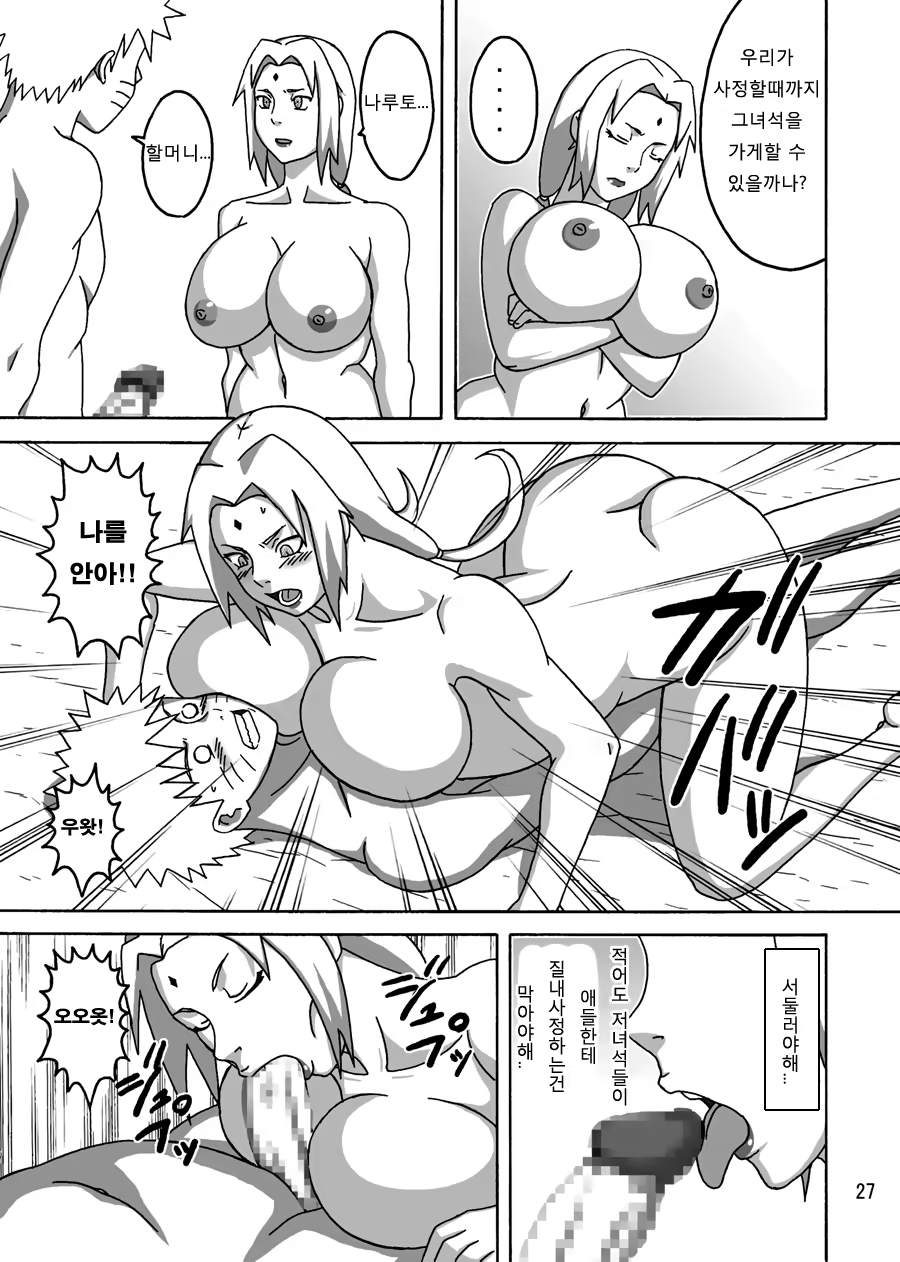 Content 824980 - 28 페이지