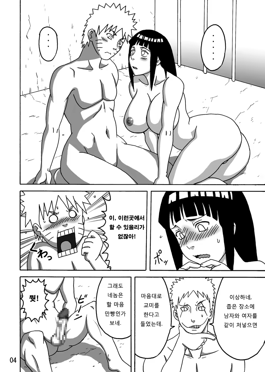 Content 824980 - 5 페이지