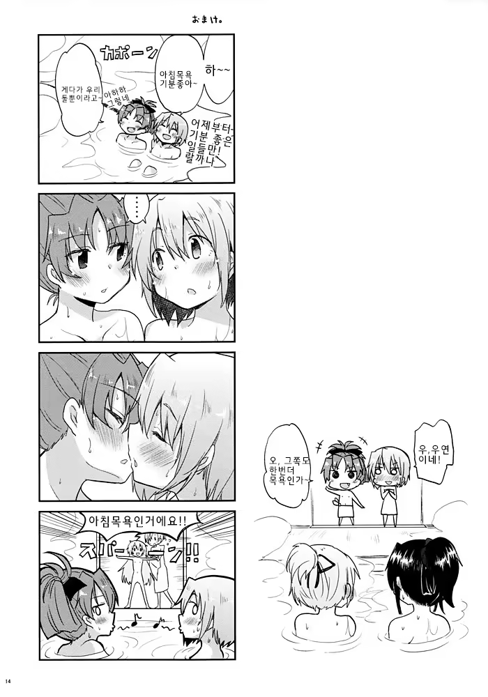 Content 824987 - 13 페이지