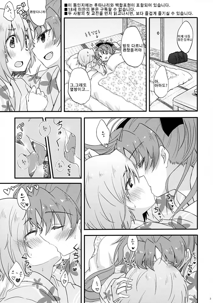Content 824987 - 2 페이지