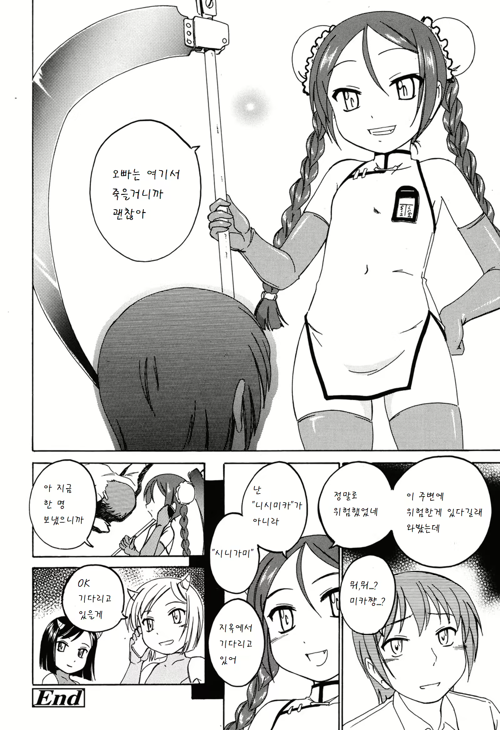 Content 825056 - 13 페이지
