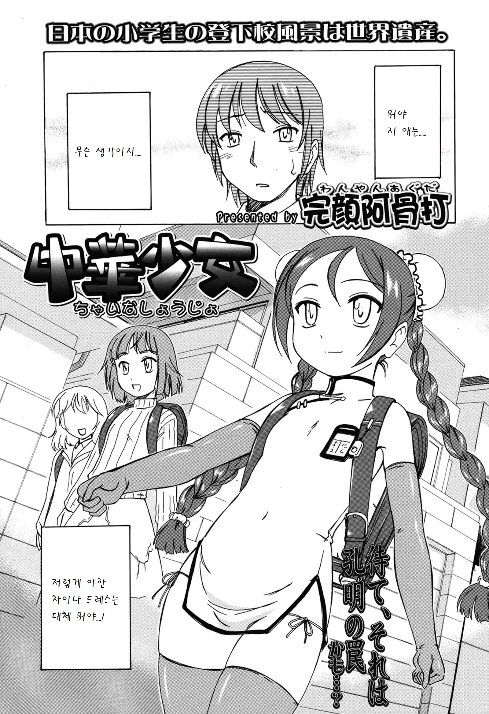 Content 825056 - 2 페이지