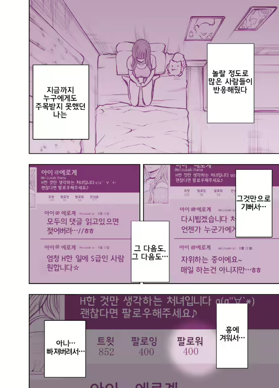 Content 825126 - 12 페이지