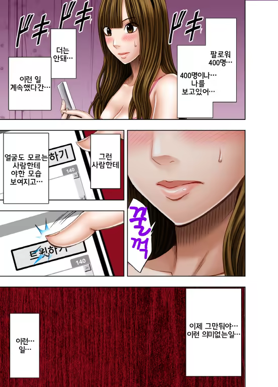 Content 825126 - 13 페이지