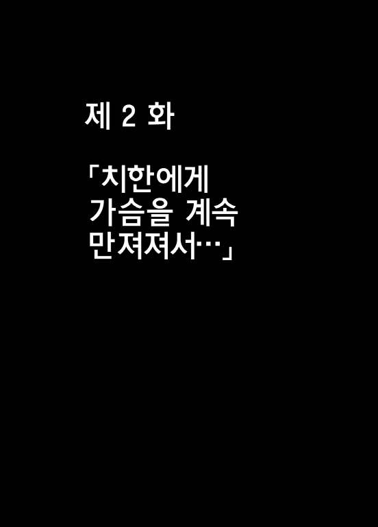 Content 825126 - 34 페이지