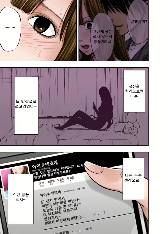 Content 825126 - 57 페이지