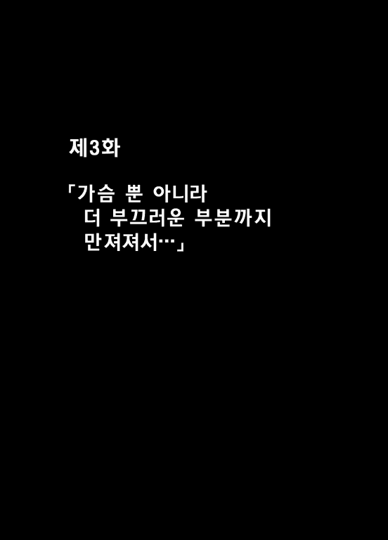 Content 825126 - 58 페이지
