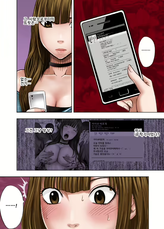 Content 825126 - 60 페이지