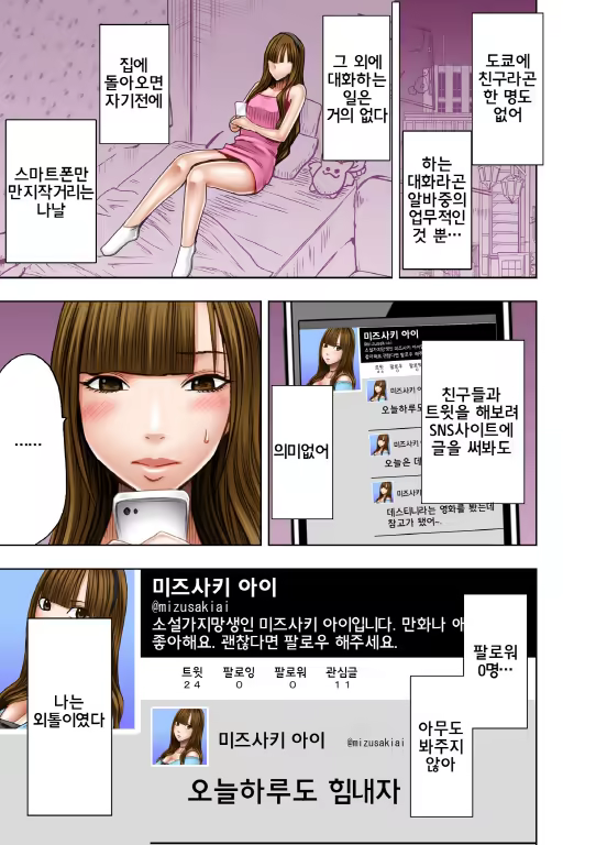Content 825126 - 9 페이지