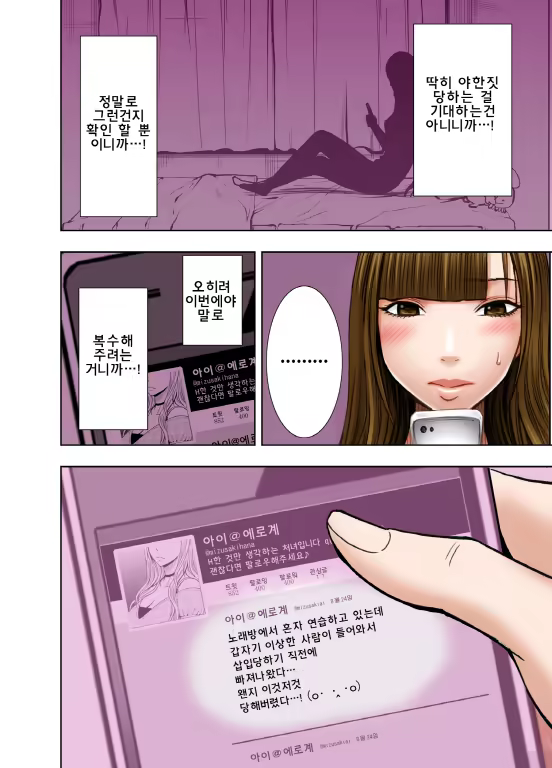 Content 825126 - 90 페이지
