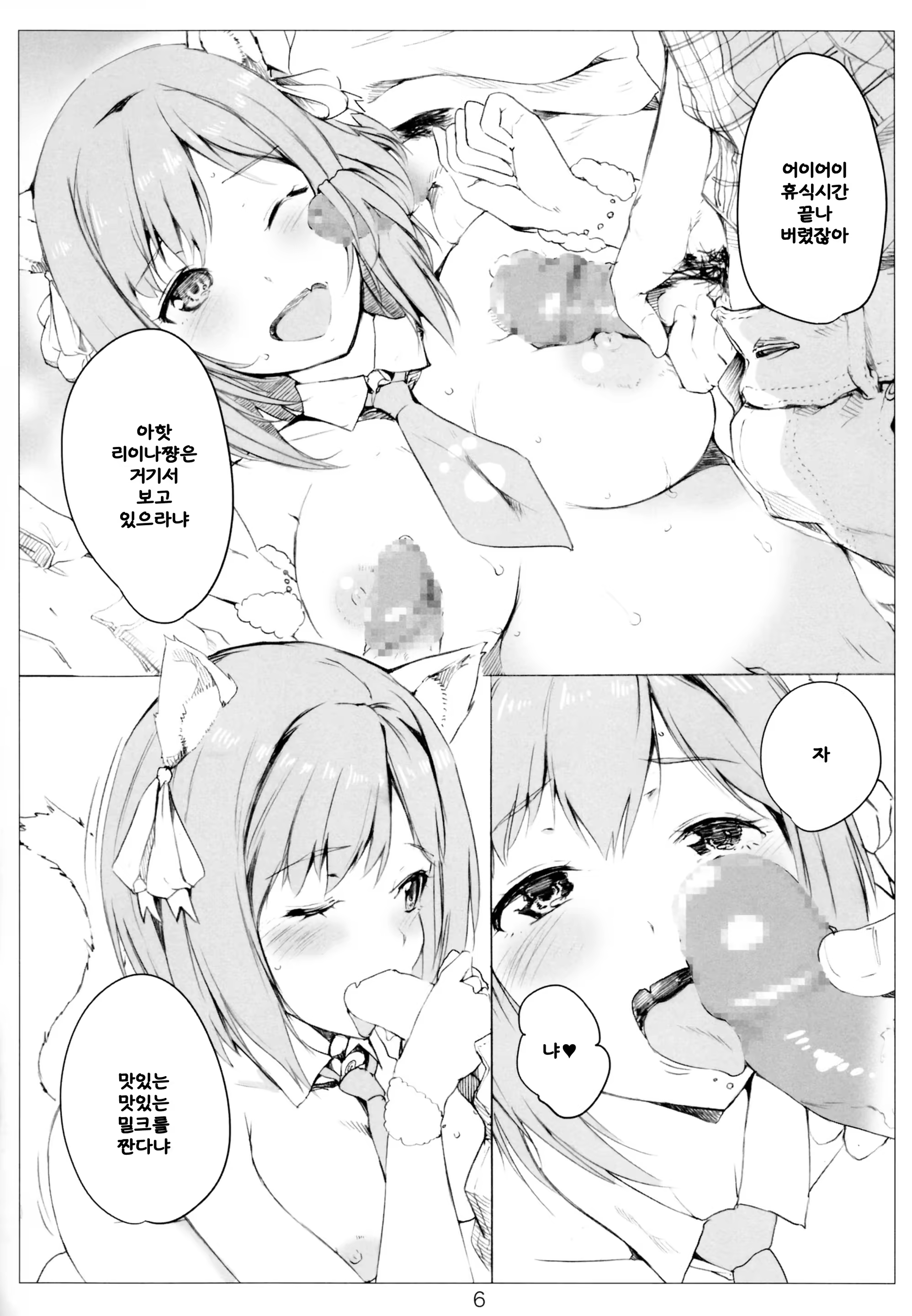 Content 825210 - 8 페이지
