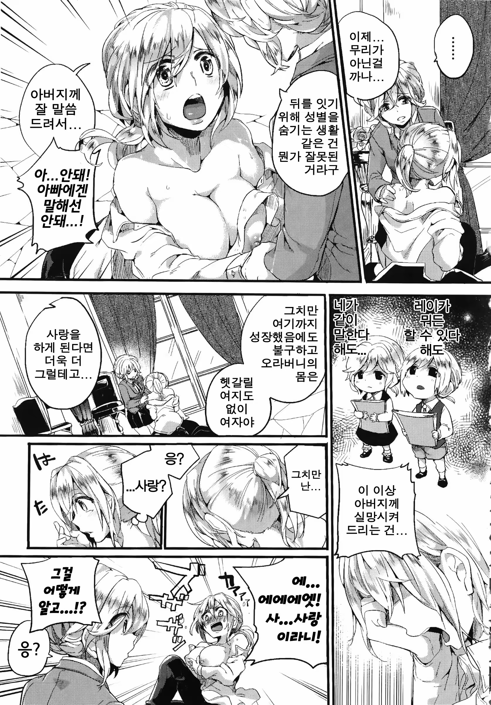 Content 825258 - 132 페이지