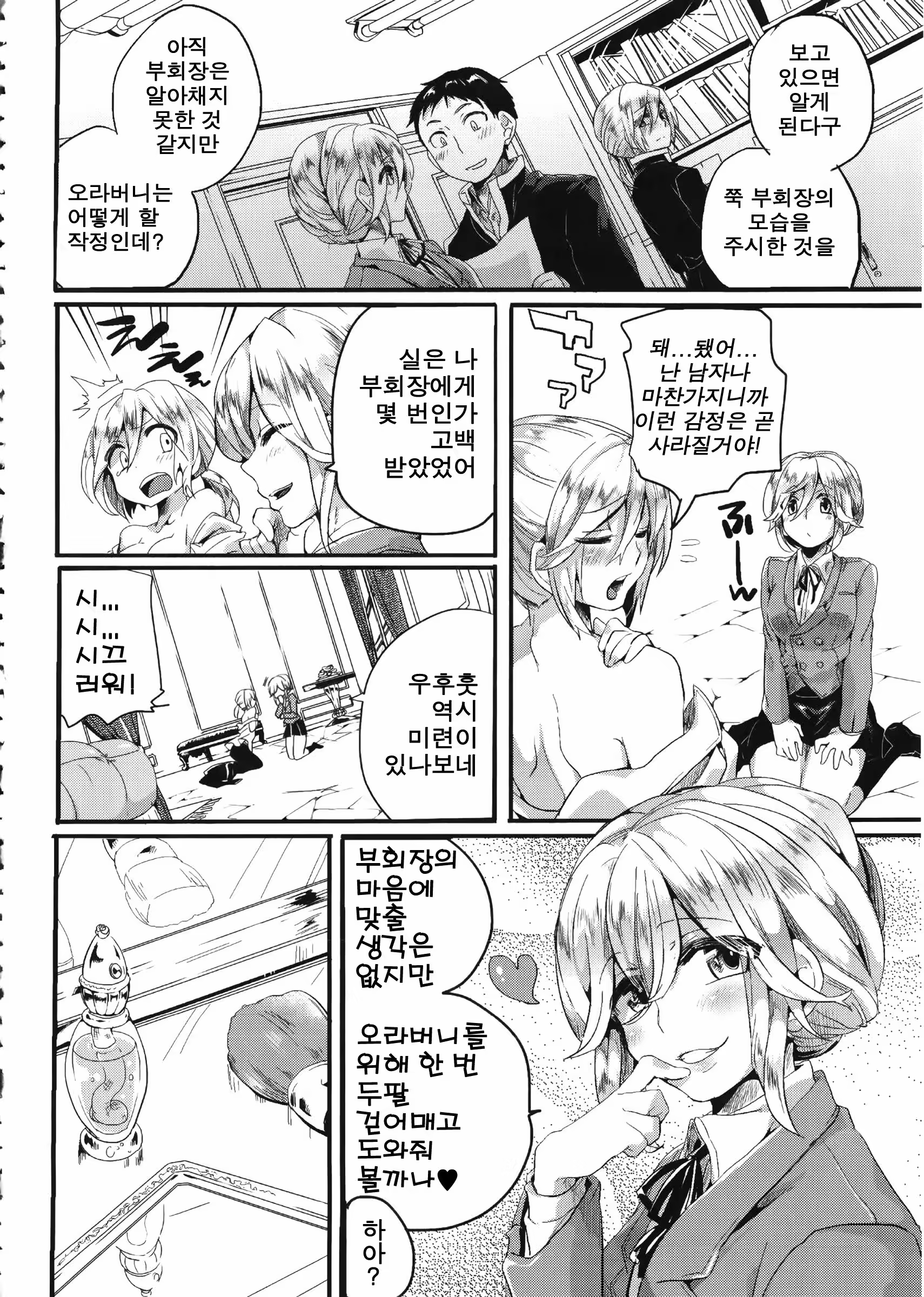 Content 825258 - 133 페이지