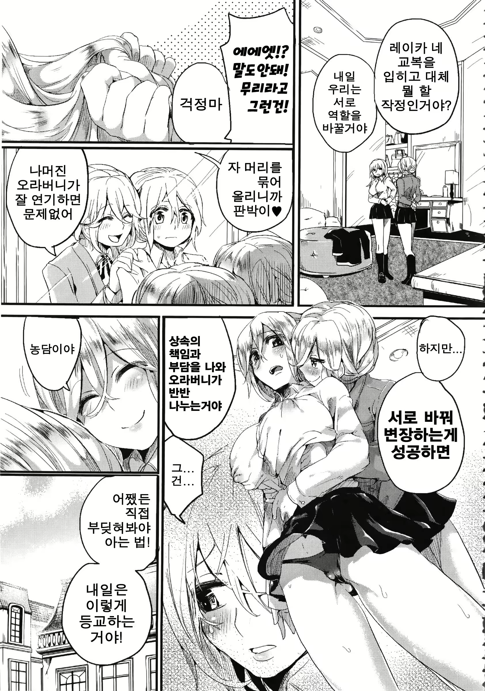 Content 825258 - 134 페이지