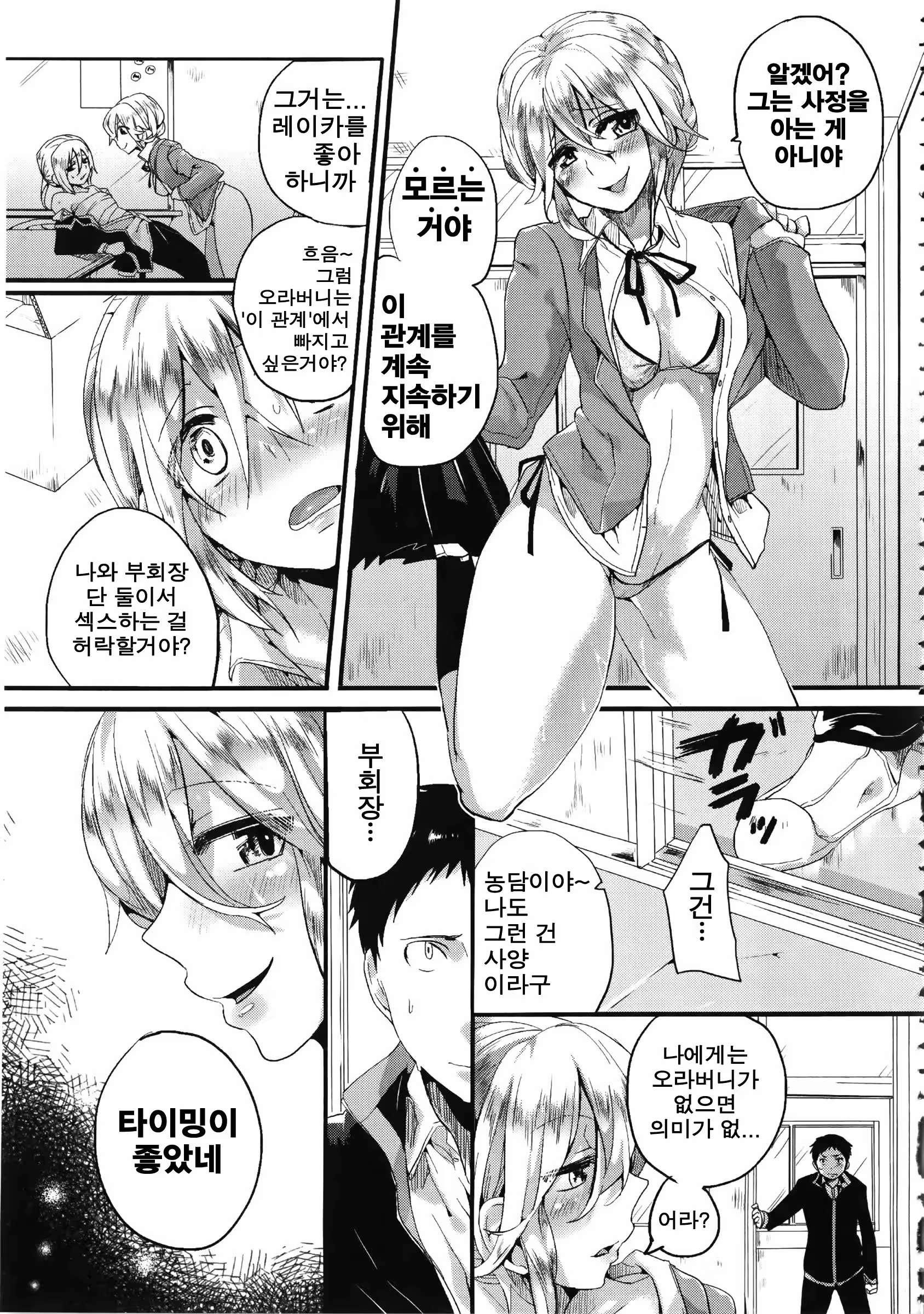 Content 825258 - 160 페이지