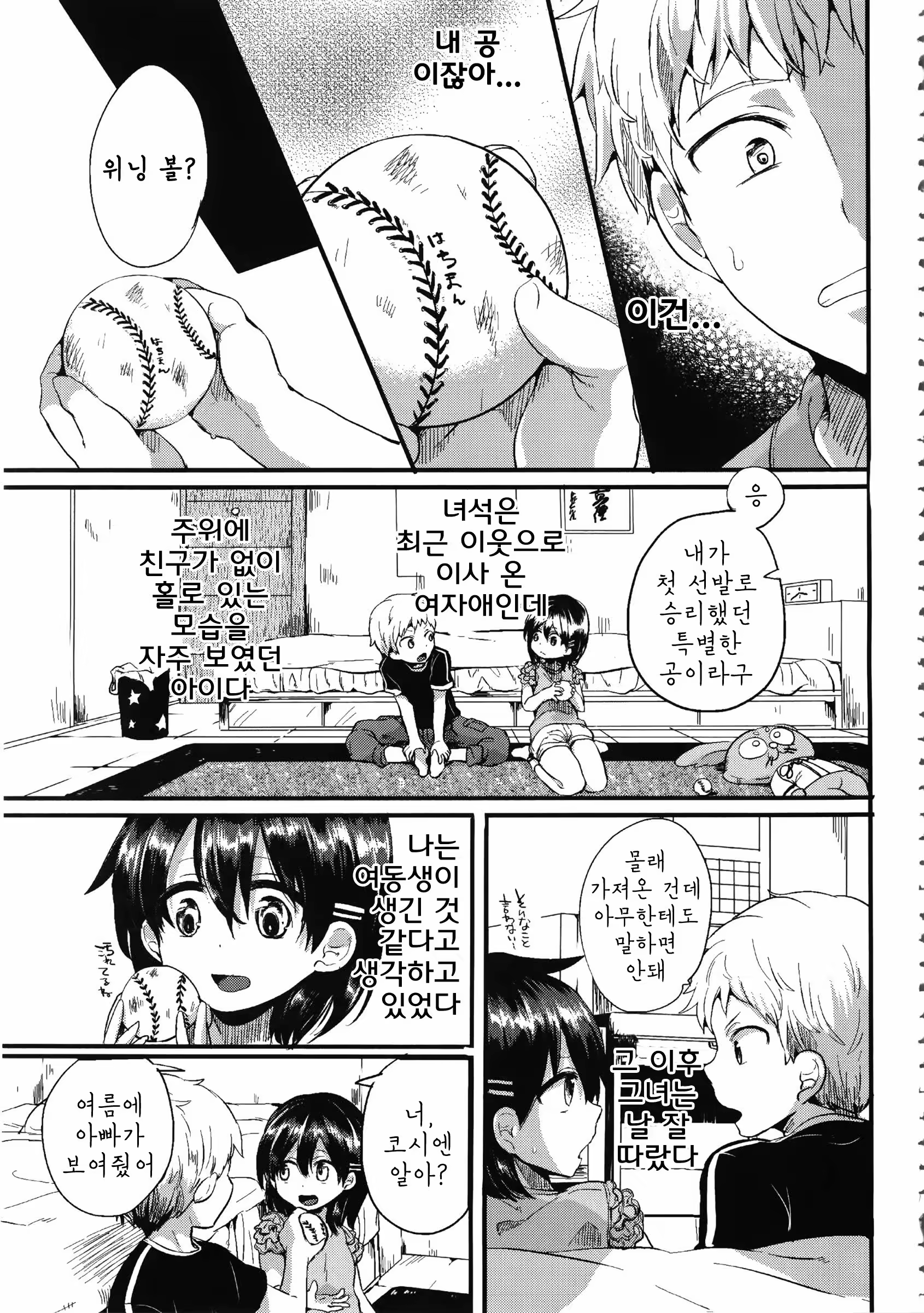 Content 825258 - 195 페이지