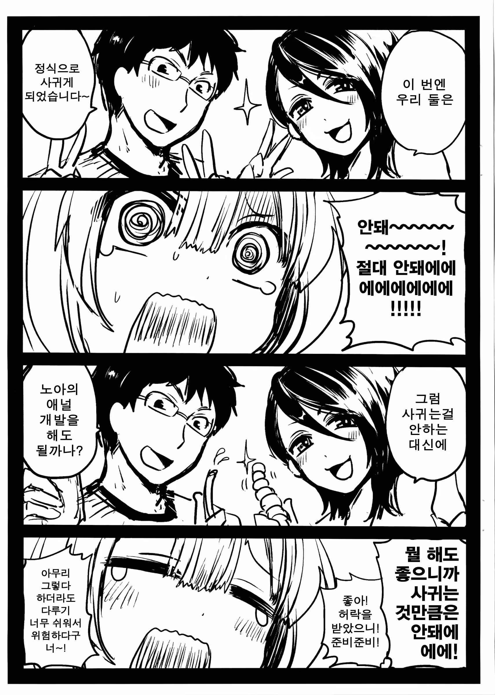Content 825258 - 206 페이지