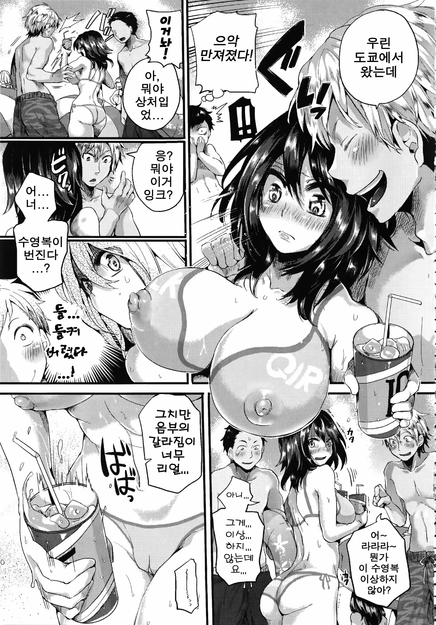Content 825258 - 22 페이지