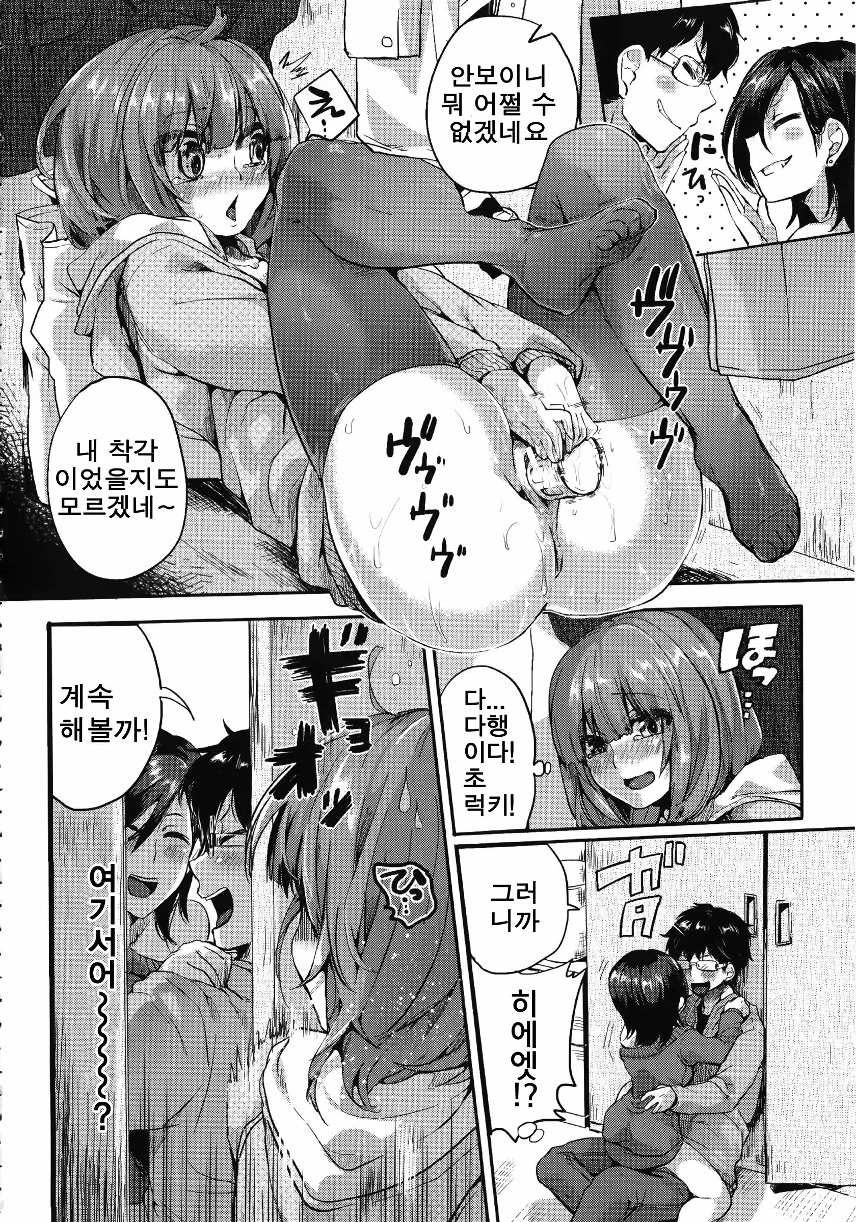 Content 825258 - 50 페이지