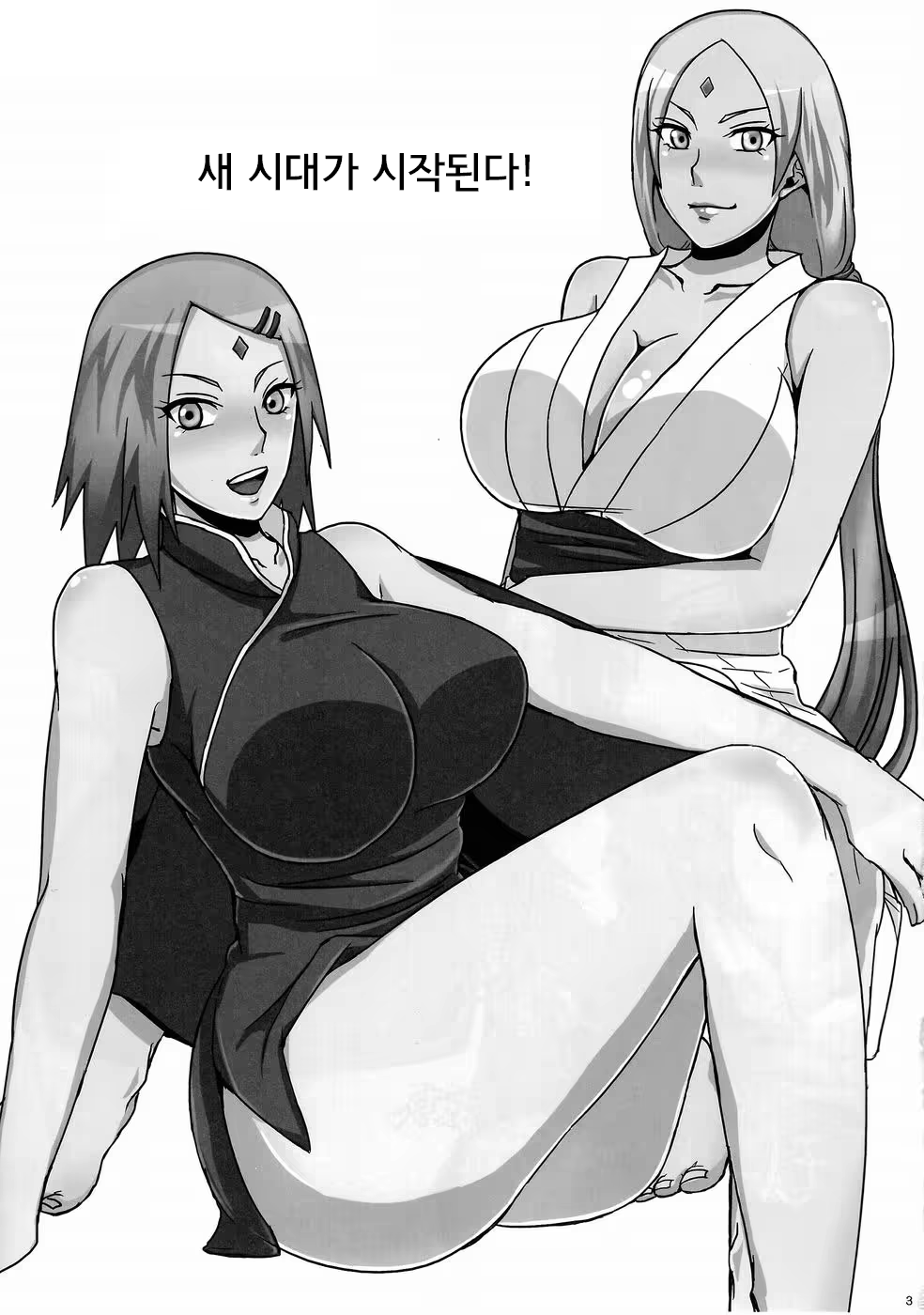 Content 825274 - 2 페이지