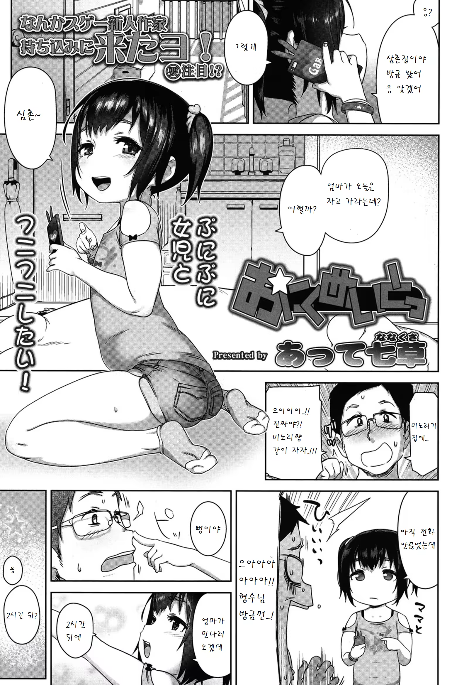Content 825305 - 2 페이지