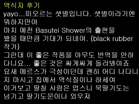Content 825532 - 23 페이지
