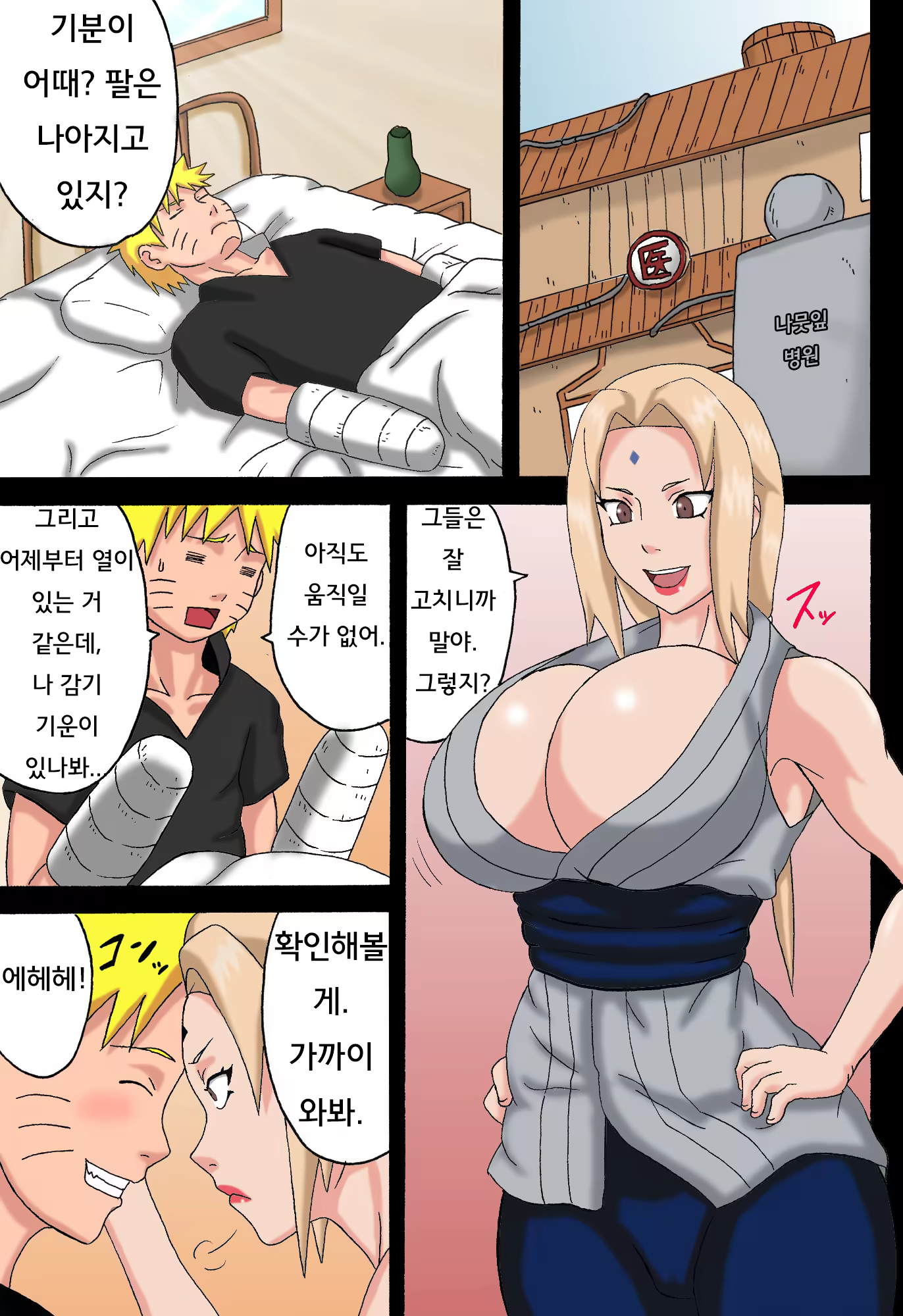 Content 825735 - 2 페이지