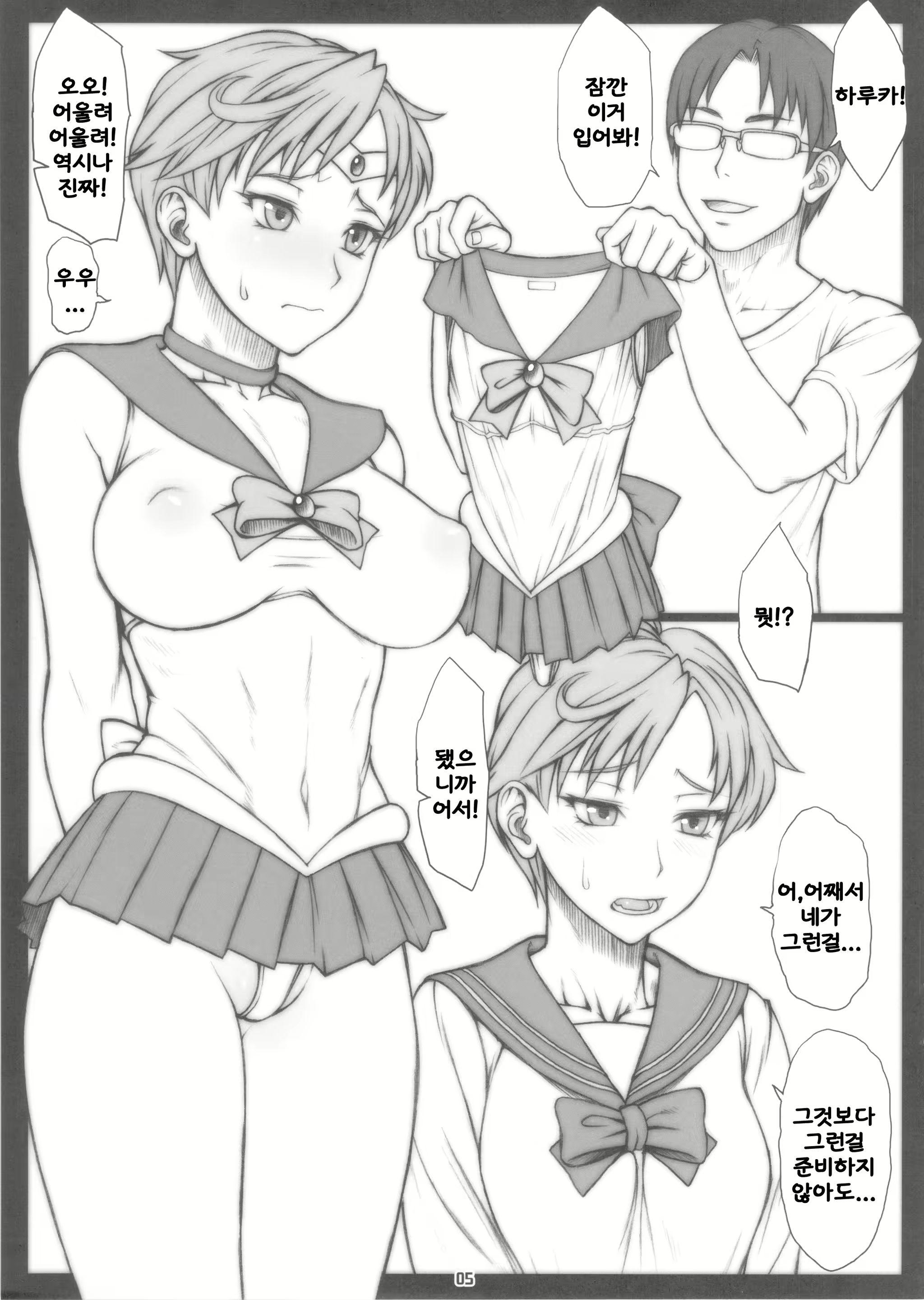Content 825766 - 4 페이지